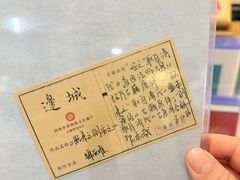 -邊城書店