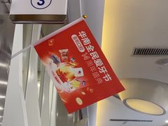 -圣呗口腔·舒适化种植牙·矫正中心(广州总院)
