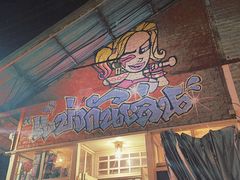 -席娜卡琳火车铁道夜市