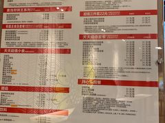 菜单-麦当劳(世纪汇广场店)