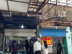 -小狗面馆(复兴店)