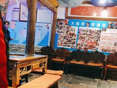 -大院河·仙鱼莊(九眼桥店)