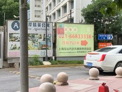 -绿地风尚天地广场