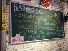 -龙桥私厨·姜花菊花过桥鱼·顺德菜(容桂店)