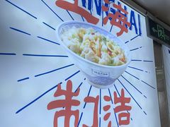 -哈灵面馆(宁波路店)