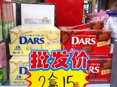 -紫荆城食品交易中心(华强北店)