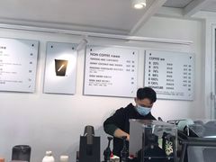 -BLATAGE COFFEE