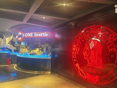 -V-ONE西雅图海鲜自助餐厅(仓山万达广场店)