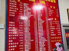 -华光餐厅(复兴路店)