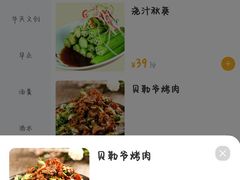 -惠丰门丁肉饼店