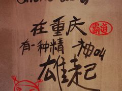 -炉小二铜锅牛蛙•川湘菜(三里屯店)
