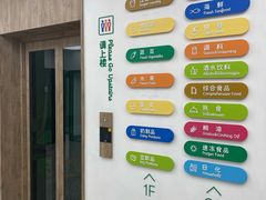 -果蔬好生活超市(东湖店)