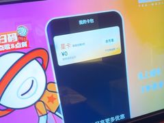 -星聚会KTV(复地活力城店)