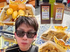 -老day牛杂(官也街总店)