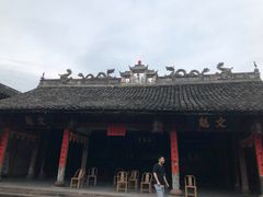 -前童古镇