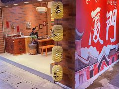 -茶仓茶叶茶馆(厦门店)