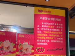 -串盟烧烤大排档·长沙美食地标(星沙店)