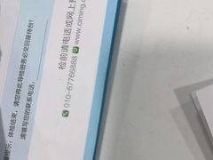 -慈铭体检(亚运村分院)