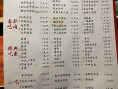 -春熙里老火锅(春熙路店)