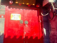 -丽江庭院之爱在路上(西单店)