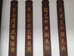 -黄埔军校旧址纪念馆