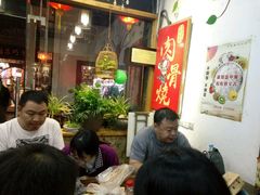 -赵元章肉骨烧(山塘街店)