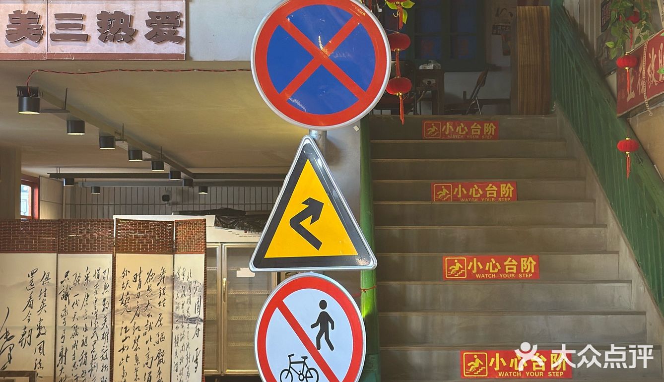 很有味道的一家小院火锅，新年安排上‼️