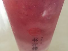 -书亦烧仙草(南昌路王府井店)