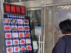 -平壤馆(西塔街店)