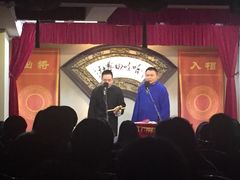 -哈哈曲艺社(西门闲亭店)