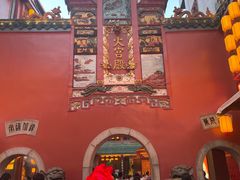 -火宫殿·小吃王国(坡子街店)