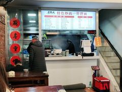 -老顺兴干拌面(雨花亭店)
