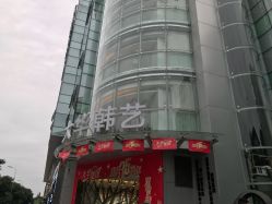 -大华韩艺整形美容医院