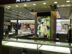 -宝龙城(杭州滨江店)