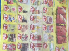 -华润万家(长安路店)