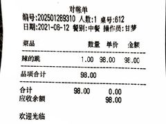 -亢龙太子酒轩·花园店