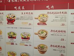 -喜家德虾仁水饺(长泰广场店)