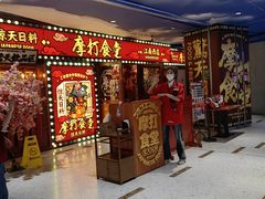 -摩打食堂(江南西店)