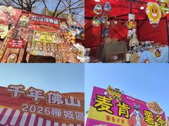 -文华公园(禅城区)