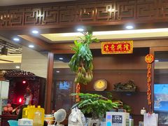 -正德顺順德雙皮奶(中信店)