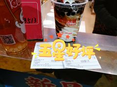 -蜜雪冰城(四惠东店)