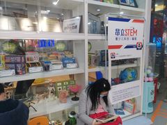 -斯坦星球AI编程·机器人科创·科学实验·信奥·思维·STEM·乐高·竞赛考级(长宁虹桥大融城荟聚中心)