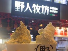-野人牧坊Gelato(天津南开大悦城店)