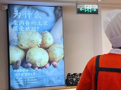 -素满香·素食自助餐厅(直营·大兴街店)