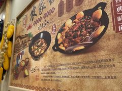 -九妹农家大铁锅东北菜(江湾店)