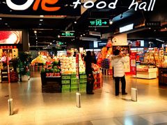 -Olé精品超市(北京合生汇店)