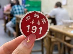 -老刘家泡馍·陕西老字号(钟楼广济街店)