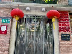 -大壶春(四川中路店)