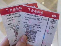 -金逸影城(光美江宁IMAX店)