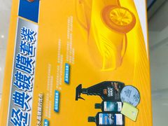 -新月3M汽车贴膜隐形车衣膜小二官方授权店(肖村桥店)